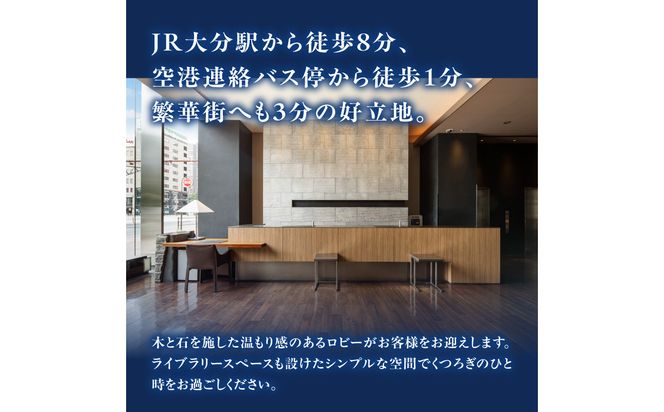 【O01031】ホテルマイステイズ大分 ふるさと納税施設利用券（10,000円分）