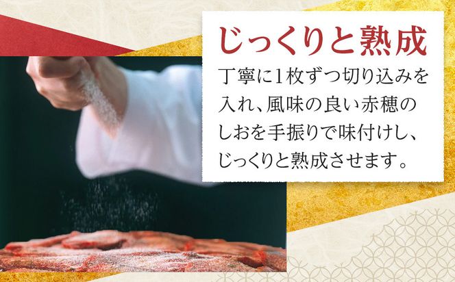 味の牛たん喜助　牛たんしお味　1000ｇ  | 肉 お肉 にく 食品  ギフト グルメ 食べ物 焼肉 焼き肉 牛たん 宮城 仙台 お取り寄せ 041009_AK027
