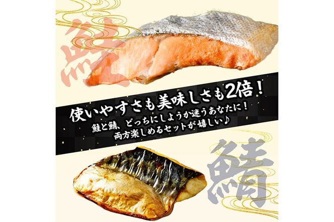 ＜訳あり＞ 甘塩 銀鮭と骨取りサバの切り落としセット(合計2kg・500g×各2袋) 小分け 切り身 鯖 さば 骨なし 骨取り済 さけ 鮭 しゃけ  鮭切身 カット済 簡単 魚 海鮮  お弁当 おかず 【KI-26】【イチマル食品加工】