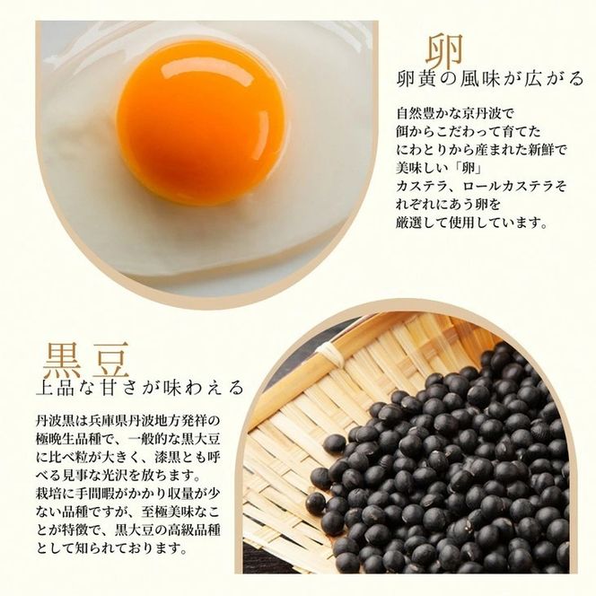 カステラ【グルテンフリー】丹波大納言小豆 使用《米粉 100% しっとり もっちり 保存料無添加》