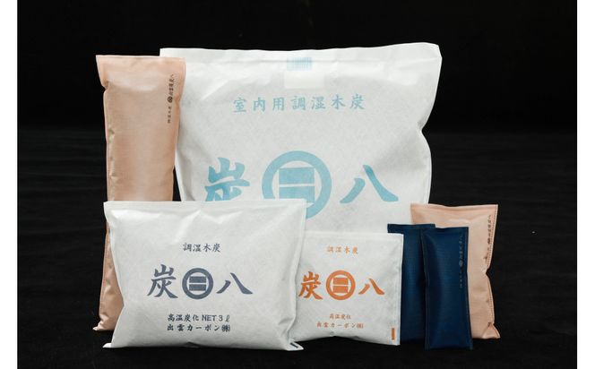 炭八バラエティセット（6種） 322032_FM005