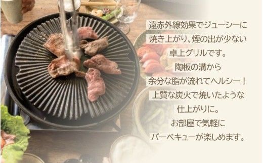 伊賀焼  微煙陶炉 やきやきさん大【ngtn0030A】