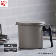 オイルポット カートリッジ付き 油こし 油こし器 油ポット グレー アイリスオーヤマ H-OP800 油ろ過器 フィルター付き 揚げ物 天ぷら 油 再利用 エコ 節約 活性炭オイルポット 800ml 