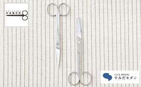 ハサミ すみだモダン 無垢鉄(MUKU)シリーズ 石宏製作所 鋭角 艶出 はさみ 鋏 刃物 文具 文房具  雑貨 日用品 民芸品 工芸品 