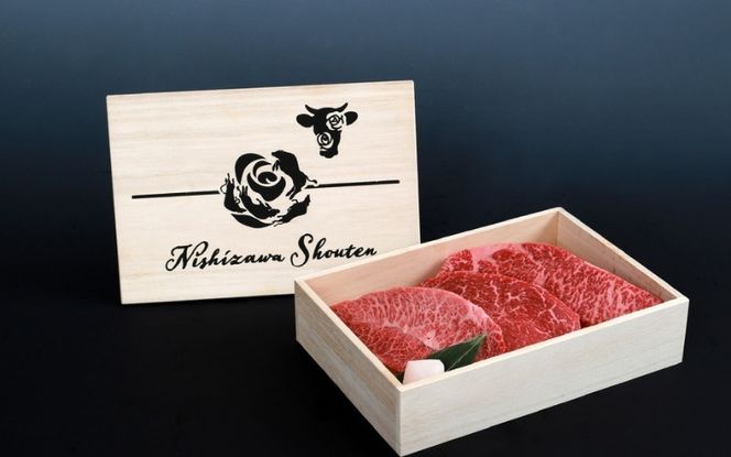 伊賀希少部位３種ステーキセット　600ｇ（100g×6枚） nzst0010