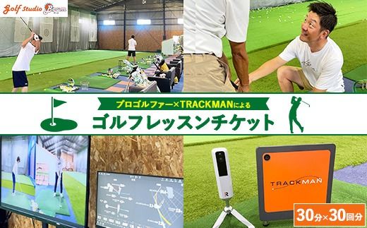 yȖ،szvSt@[×Ő[TRACKMANɂStbX`Pbg 30×30 b St bX ̌ K XCO X|[c