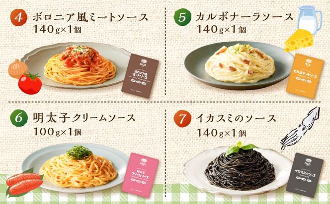 ＜選べる＞生スパゲティ 130g×10個 オリーブオイルorお手軽ソース1個付き　K036-013_SKU