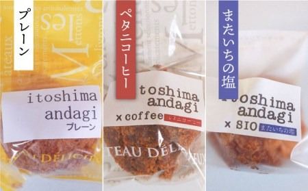 糸島アンダギーギフト 計10個セット（5個×2種）糸島市 / 食工房たまひろ [ASA010] ドーナツ 詰め合わせ お菓子 焼き菓子 沖縄 お取り寄せ グルメ 送料無料