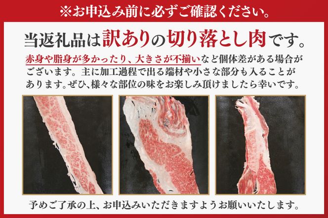 DT-55　★常陸牛A5ランク★【訳あり】常陸牛切り落とし(薄切り) 約1500ｇ(約300g×5パック)