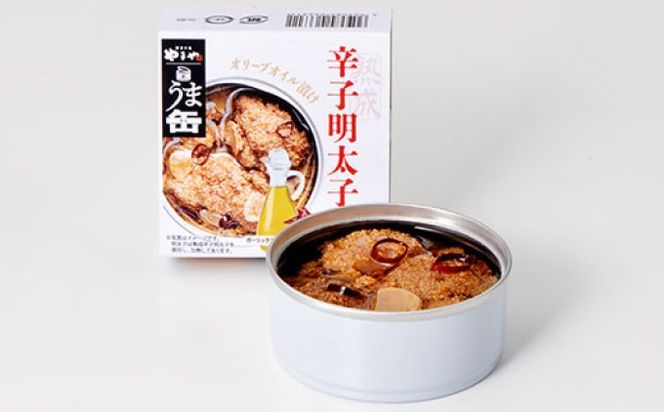 缶詰 明太子 やまや うま缶 辛子明太子 5缶 セット 加工品 水産加工品 つまみ お酒のあて ご飯のお供 オイル漬け アウトドア 備蓄品 非常食 日持ち 明太子のオイル漬け 
