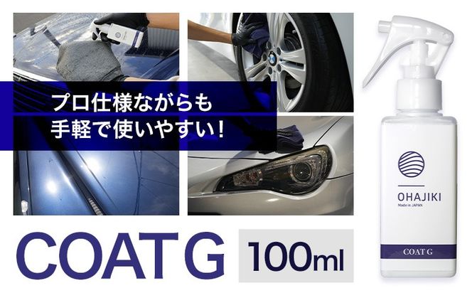 yF{Òzԗpi OHAJIKI R[gG Ѓg[XgWps30ȓɏoח\(yj)t F{ Ò  ԗp R[eBO ͂ ԗp R[eBO---so_tltctg_30d_25_13000---