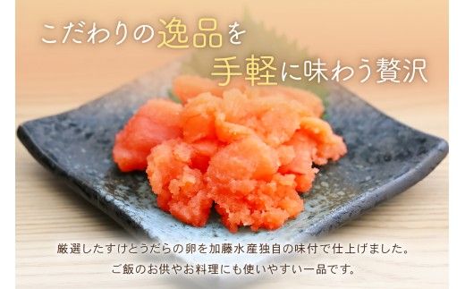 訳あり 塩たらこ 500g たらこ バラ子 切れ子 R002-001