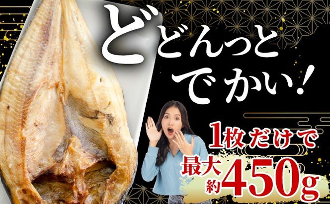 ほっけの一夜干し(中)3枚