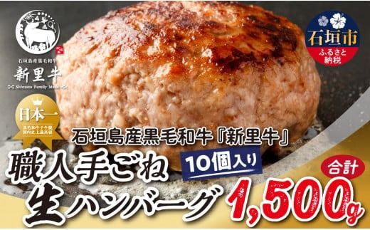 yꌧΊ_szΊ_Y јa V El育ːno[O 10i150g×10jv1,500g SZ-48