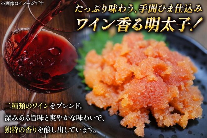 明太子 あき乃家 ワイン仕込み 辛子明太子 ほぐし 500g [地域商社ふるさぽ 福岡県 筑紫野市 21761452] めんたいこ からし明太子 辛子めんたいこ 冷凍 福岡