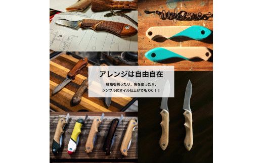【FEDECA】【難易度★★★】IT'S MY KNIFE FOLDING ADVANCED 000814