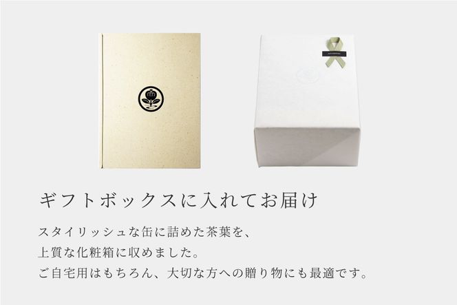 【KOTOSHINA】有機緑茶2種セット | お茶 ティーバッグ 緑茶 人気セット［ ほうじ茶 玄米茶 茶葉 詰め合わせ ギフトセット 人気 おすすめ ギフト プレゼント 京都バル BAL お取り寄せ 通販 送料無料 ふるさと納税 ］ 261009_B-YA03