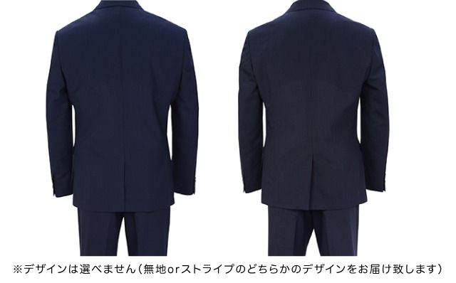 高級メンズスーツ 春夏仕様【100 AB7】紺系
