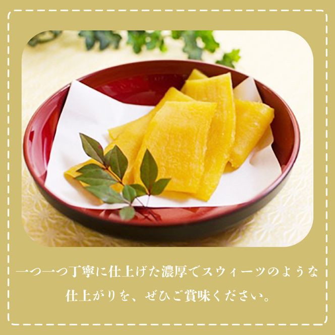 【2026年5月下旬より順次発送】【工場直送】なめがたさんちの 干しいも 紅はるか 1.2kg(大袋サイズ：300g×4袋)｜干し芋 ほしいも 干しいも さつまいも サツマイモ 人気 茨城県 行方市 送料無料(CU-49)