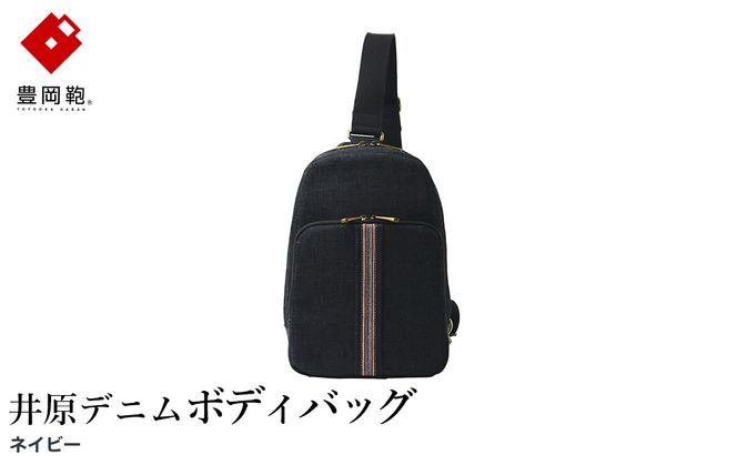 yɌLszL AD2503 䌴fj {fBobO lCr[ / fj V_[obO |Pbg Vv fUC Y fB[X obO Jo ΂  ALBAPIE AosG 