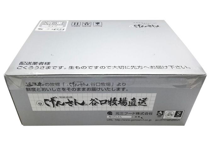 【げんさん】近江牛A5ランクサーロインブロック【800g】【DG09W】