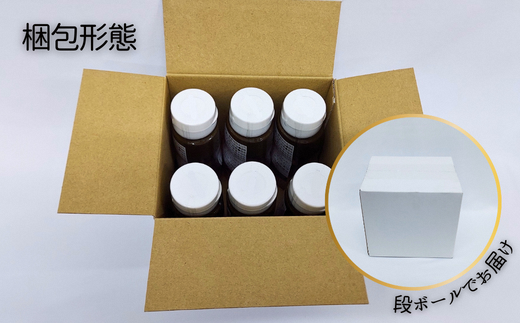 【1.2-20】国産 百花はちみつ 蜜キレボトル入840g（140g×6本）