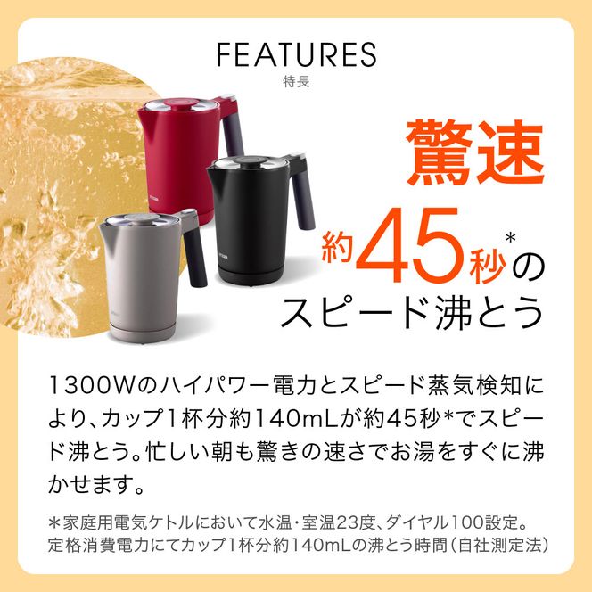タイガー魔法瓶 温度調節機能付き電気ケトル　PTQ-A100HS　スレートグレー【 大阪府門真市 家電 電化製品 キッチン家電 生活家電 新生活 新生活応援 】 272230_AZ036VC01