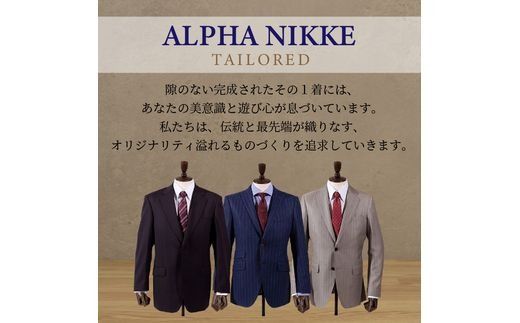 オーダースーツ(高級服地・高級仕立SUPER120S) ＜ツーパンツスーツ＞《 スーツ オーダースーツ ウール オーダーメイド オリジナル 》【2504Q05105】