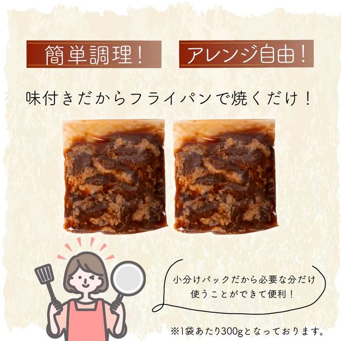 国産 豚 ハラミ 秘伝のタレ 味付け 600g ~ 1.8kg 2パック ~ 6パック 1パック 300g 小分け 豚肉 豚ハラミ タレ付け タレ ハラミ肉 焼き肉 焼肉 焼肉セット 冷凍 BBQバーベキュー グルメ おすすめ 人気  マイエミート 高知県 安芸市