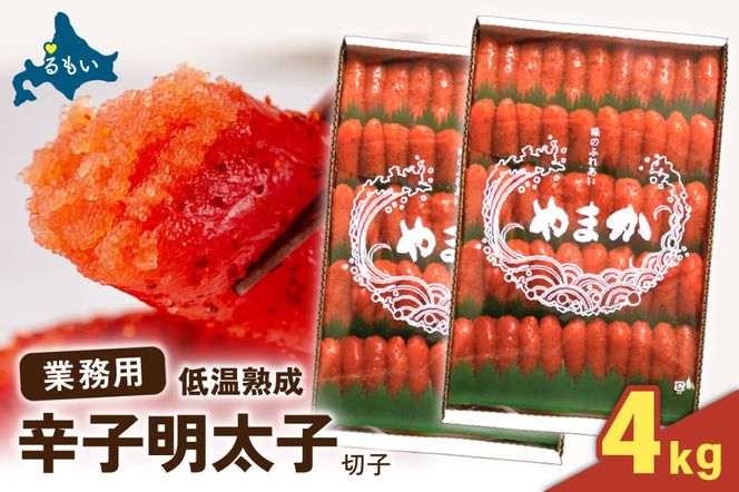 ykCGszhq߂񂽂@؎q@2kg/ZA@R001-098