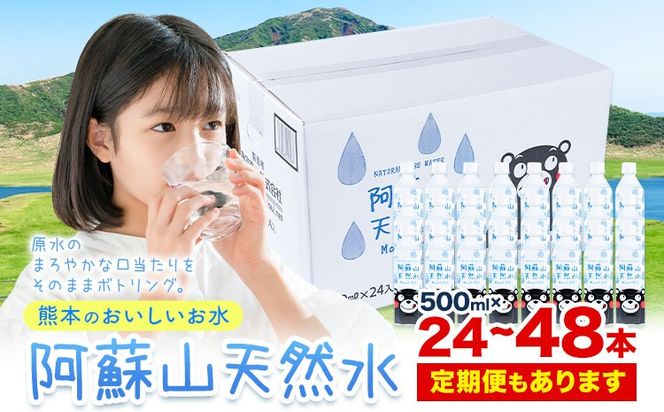 yF{Dz F{    hR VR Iׂ { 500ml × 24{ 1P[X 48{ 2P[X   ەxYƁso׎IтtF{ D  VR ݂ F{  F{ ~lEH[^[---mifune_mrt_1_24---