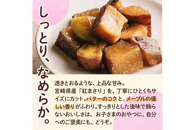 ＜1週間以内発送！＞焼き芋 スイーツ ころいも 塩バター味 (計700g・70g×10袋) 常温 保存 焼芋 やきいも さつまいも さつま芋 レンジ 小分け おやつ 【AP-84】【株式会社 日向屋】