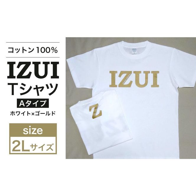 宮城 仙台 Ｔシャツ 綿100% 厚手【SENDAI IZUI & Go.】白×金　2Lサイズ 041009_FC006VC03