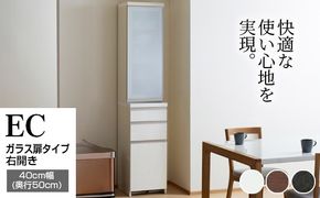 食器棚 カップボード 組立設置 ECA-400KR [No.600]