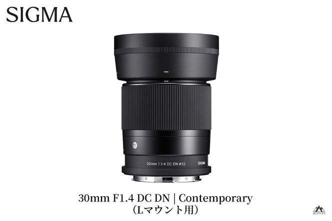SIGMA 30mm F1.4 DC DN | Contemporary【Lマウント】