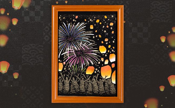 友禅体験キット　「冬花火のランタン」 体験 染めもの 子供 大人 簡単 十日町市