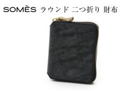 SOMES ラウンド 二つ折り 財布 (ブラック) WF-27 [ソメスサドル 北海道 砂川市 12260677-a] ソメス メンズ レディース ウォレット さいふ サイフ 本革 革 革製品 革財布 レザー 黒