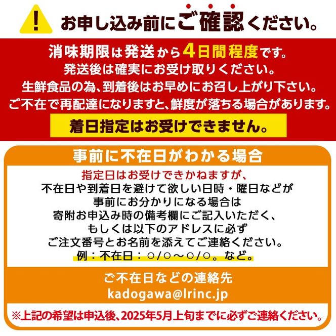 【北海道・離島不可】＜先行予約受付中！2025年6～8月の間に発送予定＞生若鮎(約1kg・12～16匹) 鮎 冷蔵 若鮎 生き〆 生きシメ 国産 門川町産 宮崎県産 塩焼き あゆ 川魚 養殖 香魚 期間限定 【ME-01】【米良水産】