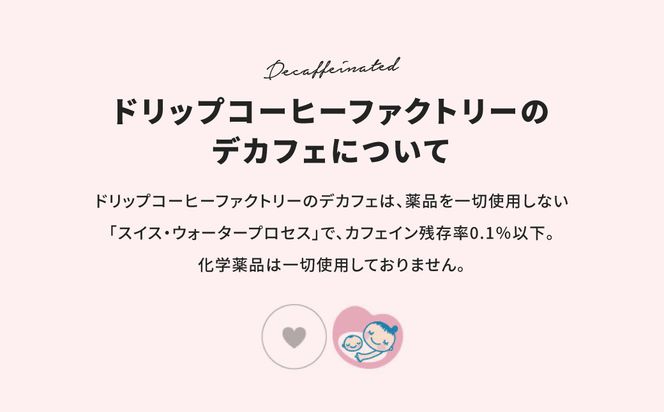 カフェインレス コーヒー 粉　中挽き 淡路島アソートセット 2種 1kg（500g×計2袋）　飲み比べ デカフェ