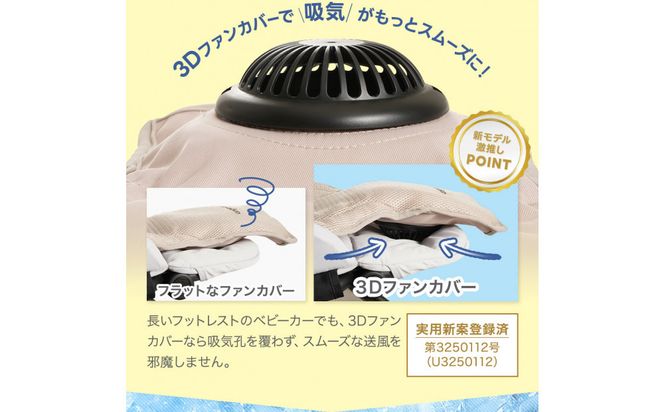 ちゃいなび ファンシート イージーコンフィーブリージー2（ネイビー） 141305_LA08VC03