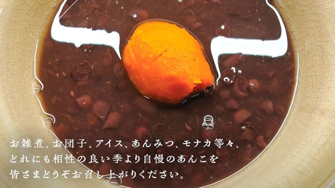 五角堂 あんこ 1kg 餡子 あずき 小豆 つぶあん 粒あん 粒餡 和菓子 お菓子作り おやつ 手作り[CD001us]