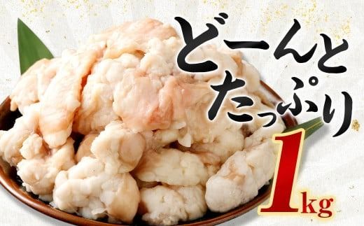 訳あり！ 博多醤油もつ鍋 10人前 2人前×5セット もつ鍋 ホルモン 肉 鍋 福岡 博多 モツ鍋 醤油 モツ もつ 鍋セット しょうゆ