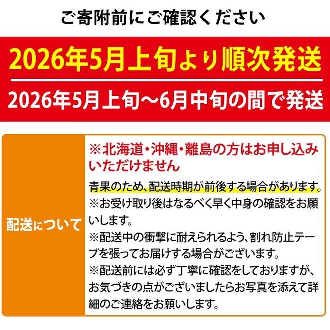 【0325001b】《2026年5月以降発送》＜定期便・全2回＞小玉すいか・ピノ・ガール(2玉×2回・計8kg以上) 果物 果実 フルーツ スイカ ピノガール 数量限定 期間限定 定期便 5月 6月 【宮内農園】