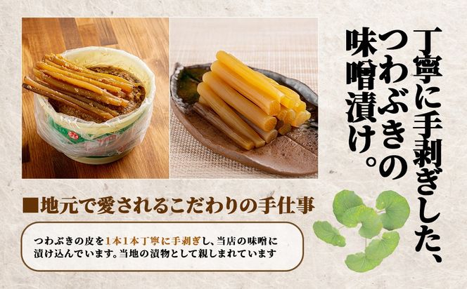 つわの味噌漬2kg桶入り IKTBK007