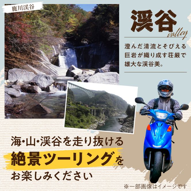 原付レンタルバイクでガイド付き日帰りツーリングツアー N0215-YG0252
