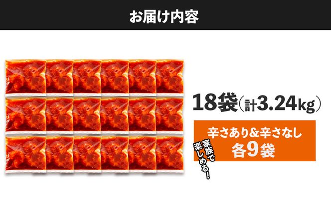 大粒！エビチリ3.24Kg!(辛さあり・なし) 464686_EA009