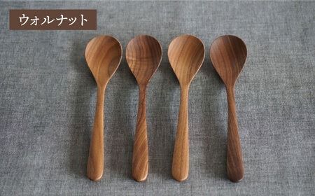 【ウォルナット】【選べる素材】木製 スプーン L 4本 セット 糸島市 / DOUBLE=DOUBLE FURNITURE（ダブルダブルファニチャー） [APE021-2]