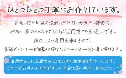 ぽわんパンツの袴 花あかり 水色×アイボリー【Mサイズ】