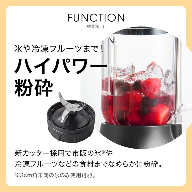 2025年度新製品  タイガー魔法瓶 ミキサー  SLC-A100KM マットブラック【ミキサー 電化製品 家電 タイガー パワフル まるごと 冷凍フルーツ  トライタン パワフルミキサー パーソナルカップ 大阪府門真市 キッチン家電 生活家電 新生活 新生活応援 】 272230_AZ014VC01