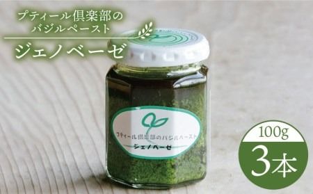 yszveB[ỹoWy[Xg `WFmx[[` 3{Zbg s / veB[y ɓsyƂ܂z[ACZ002] oW\[X Y WFmx[[\[X oWy[Xg